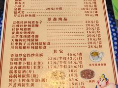 -华哥新鲜猪精品美食