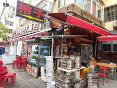 -桔子海鲜烧烤大排档(台东店)