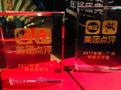 -广州市紫泥堂文化创意园景区