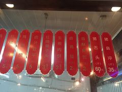-丁莲芳(红旗路店)