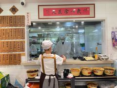 -老地方面馆(思南路店)