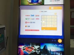 -幸福蓝海国际影城(杜比巨幕店)