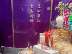 -新雅(丰盛里店)
