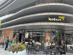 -Kyochon1991校村(共和路店)