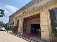 -唐苑酒家·岭南粤菜名店(太古仓店)