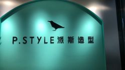 -吉米造型