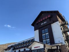 -八达岭滑雪场