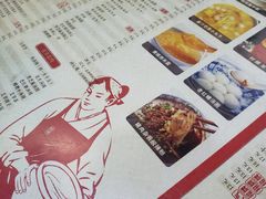 -阿坤传统手工小吃(沙坪坝店)