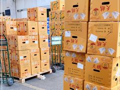 -西郊国际农产品交易中心