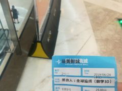 -星美影商城(京基IMAX店)
