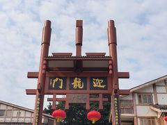 -磁器口古镇