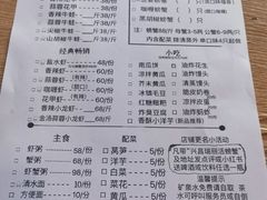-瑞丽活螃蟹(芒市店)
