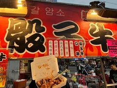 -六合夜市