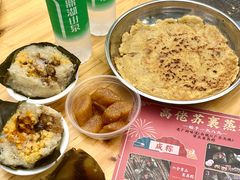 -鼎香皇高佬苏裹蒸粽