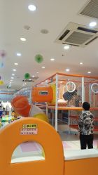 -爱婴室(上海浦建路店)