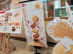 -西贝(苏州绿宝广场店)