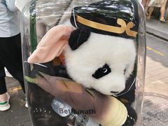 -清真·白记年糕(牛街北口店)