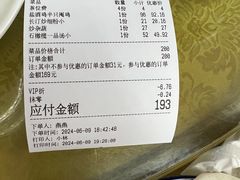-天元河田土鸡店(莲花山店)