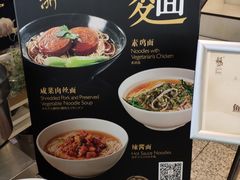 -虹桥机场V2贵宾休息室