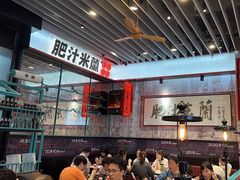 -肥汁米蘭香港米线(长宁来福士店)