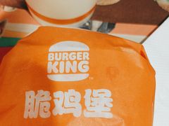 -汉堡王(财富广场店)