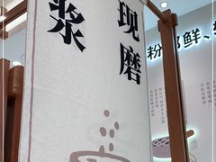 -小满手工粉(上海品尊国际店)