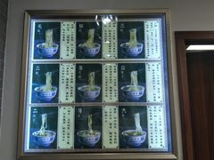 -东方宫·中国兰州牛肉拉面(三里屯店)