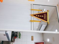 -法华汤包馆(法华镇路店)