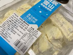-盒马鲜生(双清路店)
