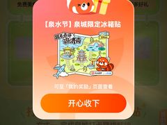 -美罗城
