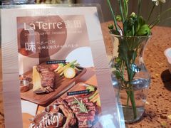 -La Terre乐田(万象城店)