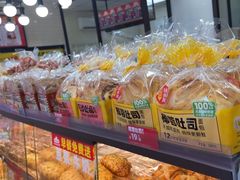 -味多美蛋糕(安定门店)