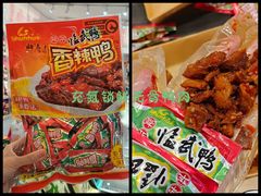 -郴州特产舜华临武鸭(郴州西站店)