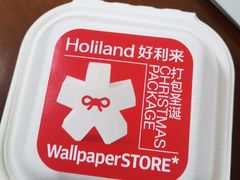 -好利来(飞跃路店)