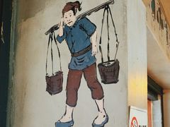 -节节香.成都非遗肥肠粉(总店)