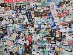 -微店Park(上海静安大悦城店)