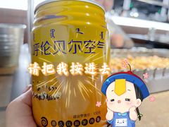 -很久以前羊肉串(南京路第一百货店)
