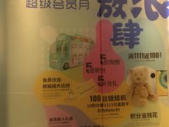 -皇庭广场(福华三路店)