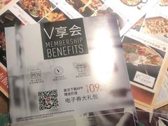 -必胜客(砂之船中东奥莱店)