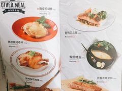 -斗牛士牛排(南京东路店)