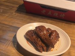 -老五烧烤(盘金华府总店)