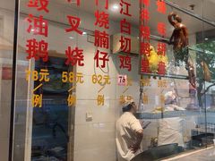-强记海鲜·大排档(蛇口新街店)