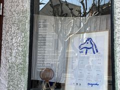 -旬福食堂·家庭料理(富民路店)