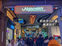 -新佳丽时尚广场