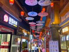 -歹街(金成店)