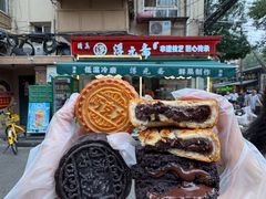 -戴记糖坊(西马路店)