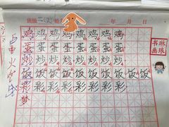 -梁溪琳琅书画院(汇金广场店)
