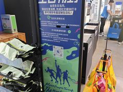 -迪卡侬(大英山店)