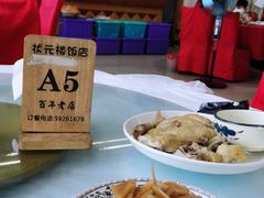 -状元楼(金溪路店)