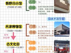 -必点海鲜·海肠捞饭·鲅鱼水饺(滨江道店)